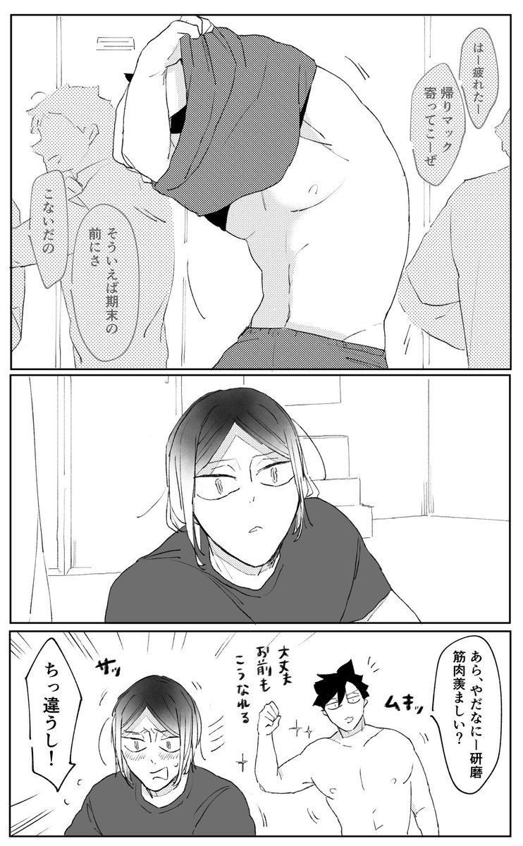 いさお tweet media