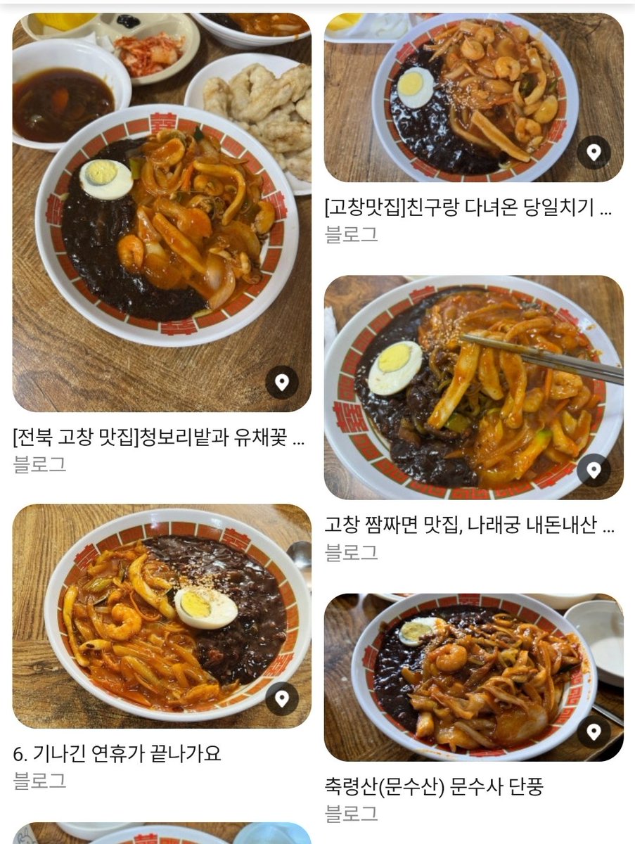 렌 🪻 tweet media