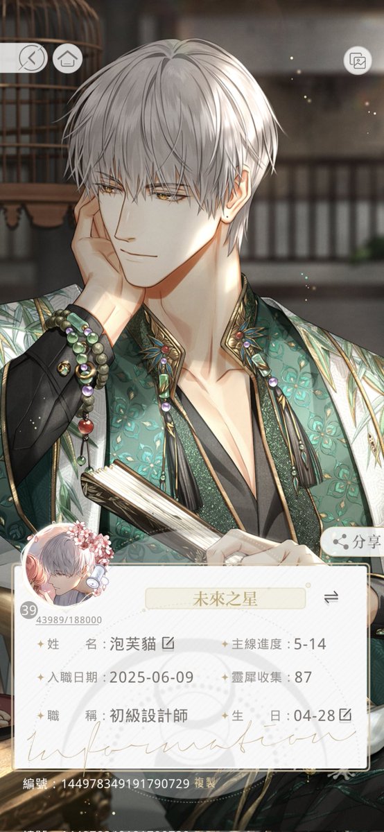 zeikoling's tweet photo. my otoge accs if anyone gaf
144978349191790729
0084607747
0151015440
109408954 https://t.co/De83jLwqgE