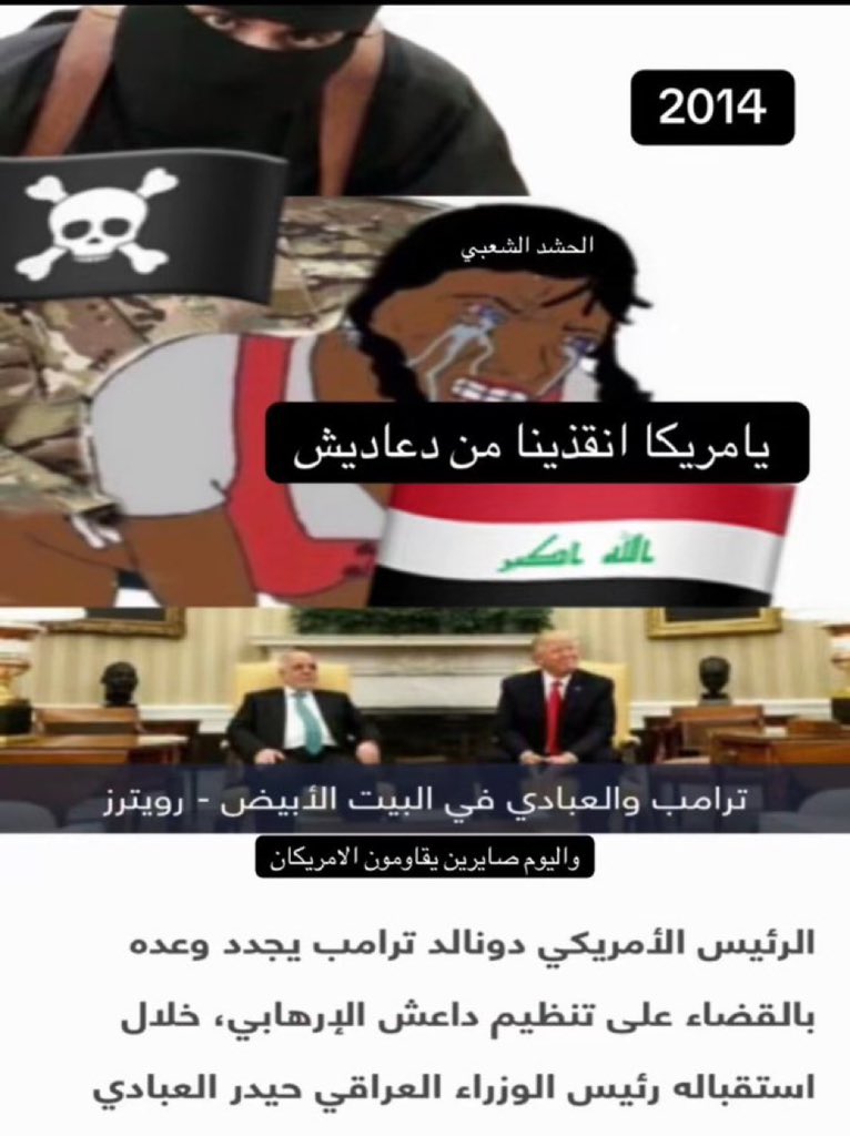 بني امية tweet media