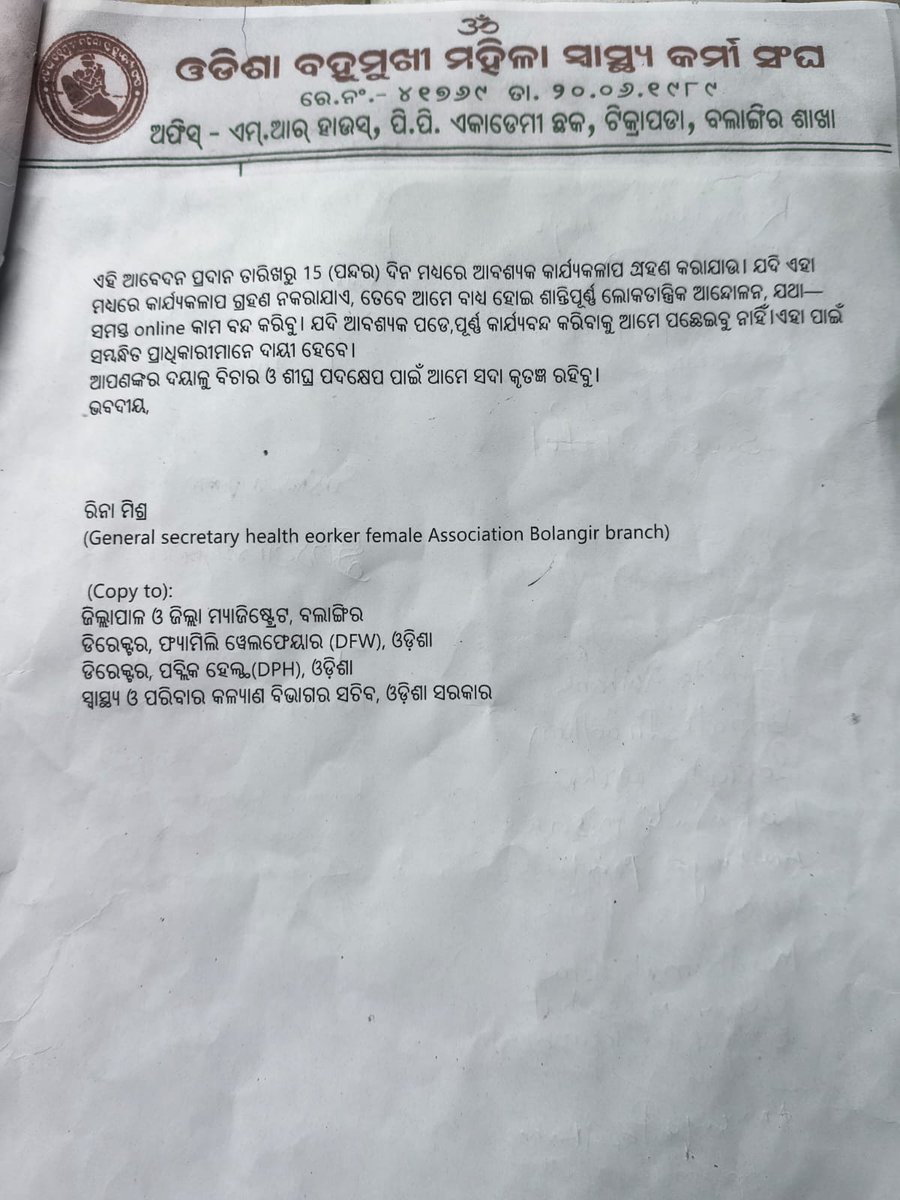 UMESH BISHI YADAV tweet media