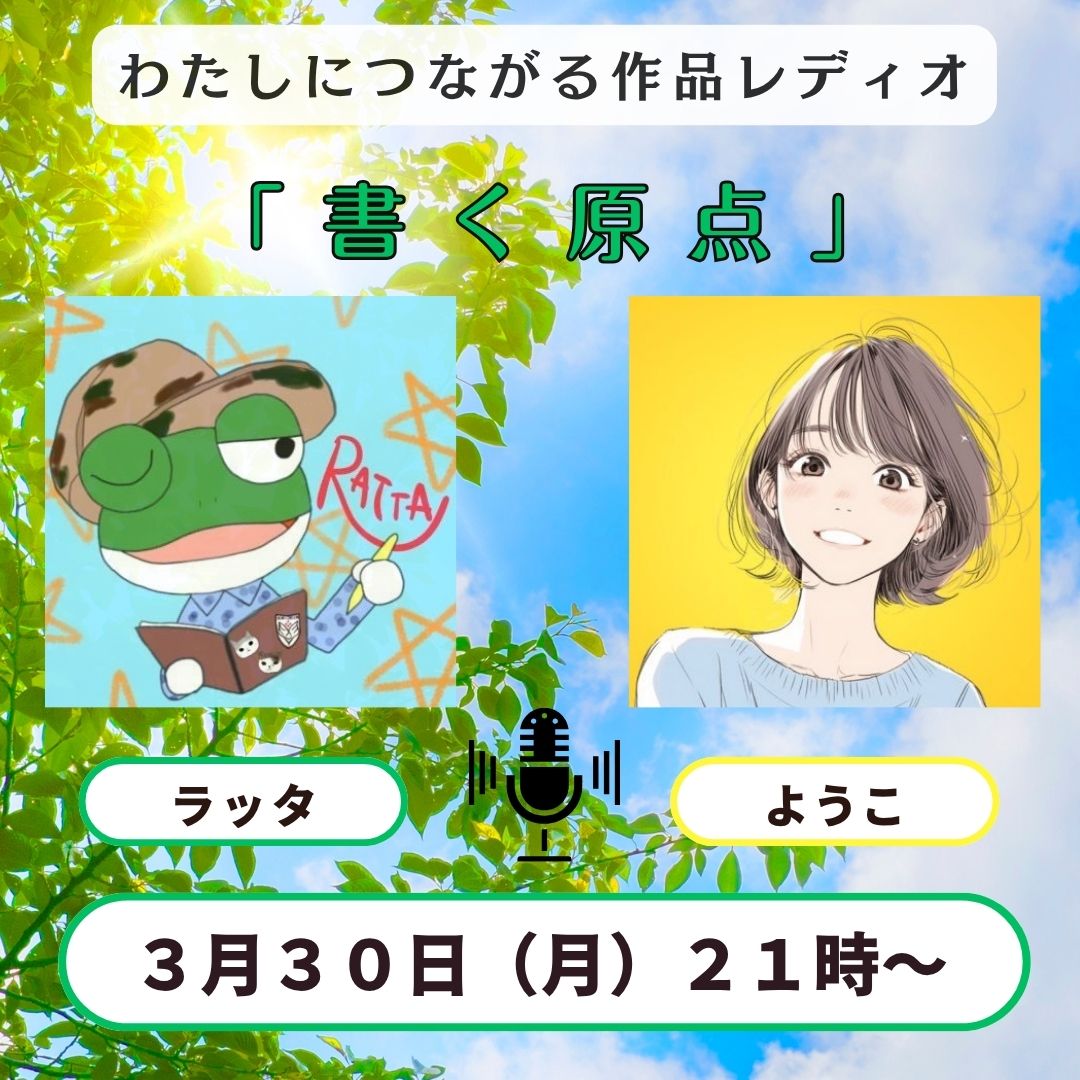 ようこ📕 tweet media