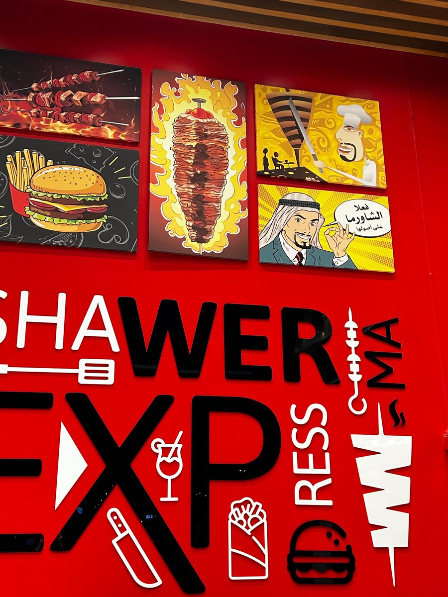 يَــ ™ | 📍 tweet media