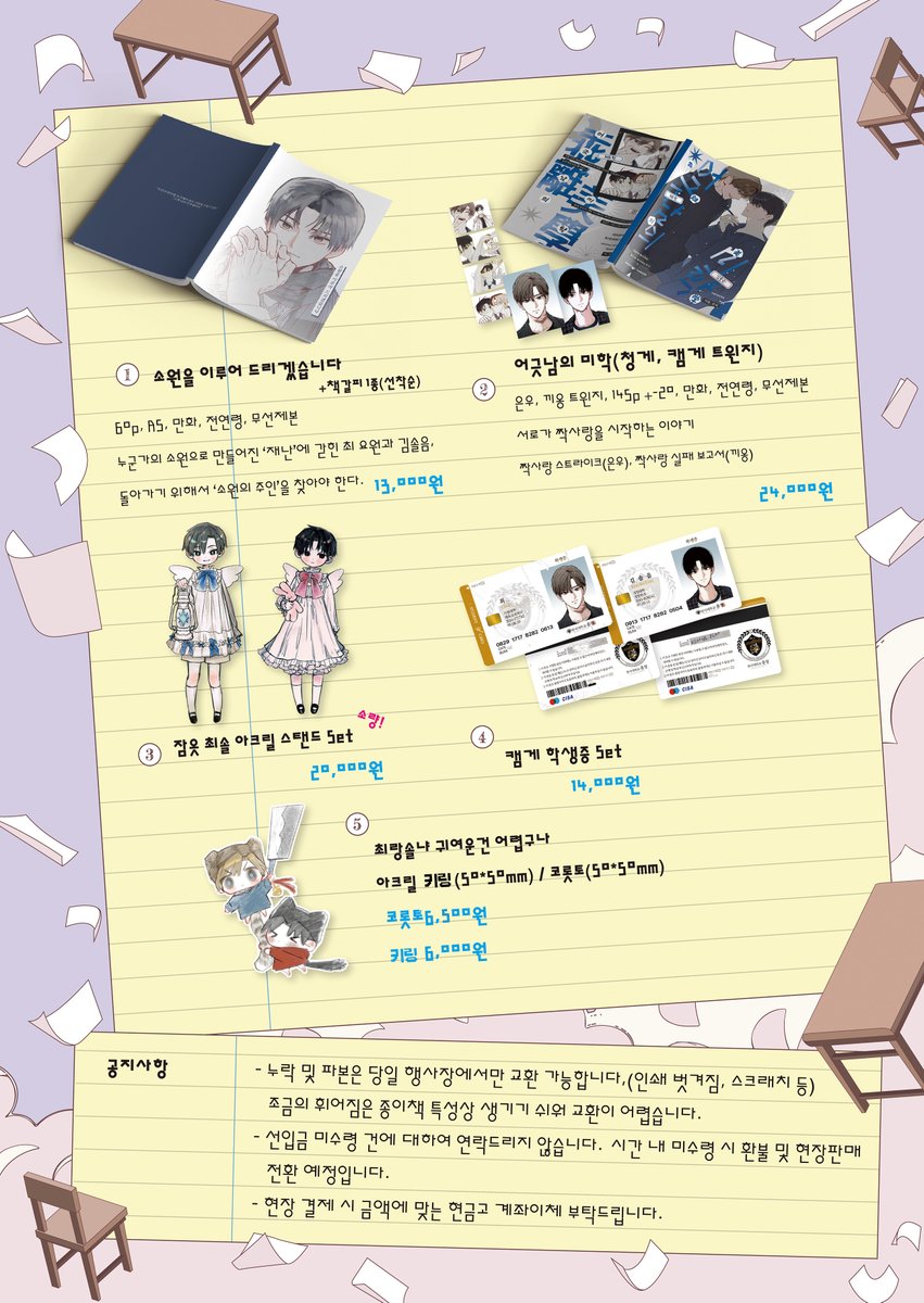 끼유원대사봇 tweet media