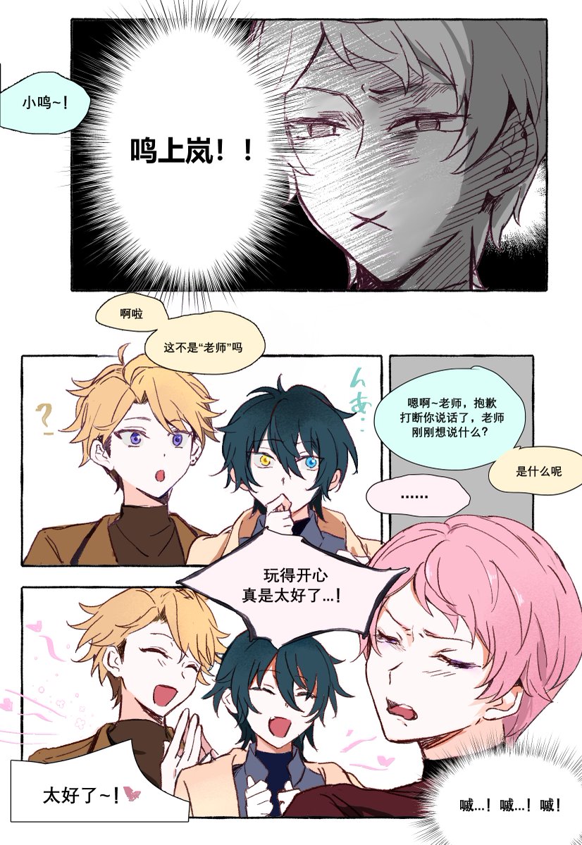 走失用 tweet media