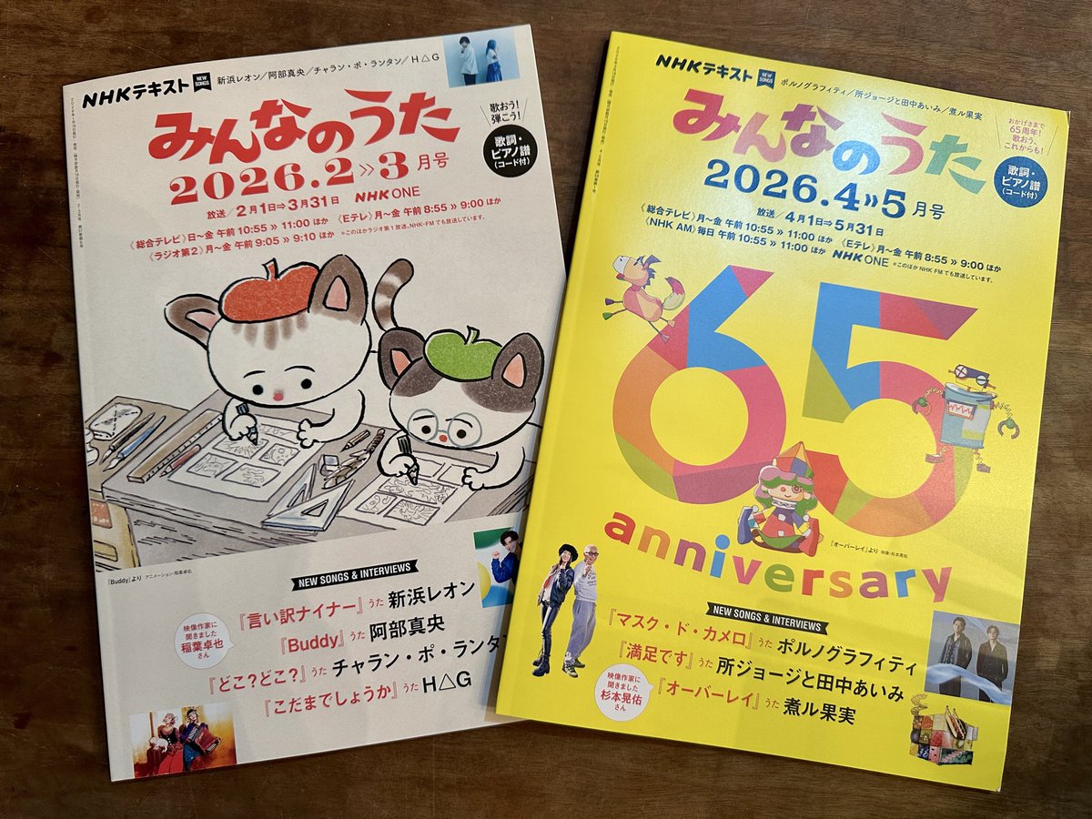 いとうとしこ📚売れるキャラクター戦略 tweet media