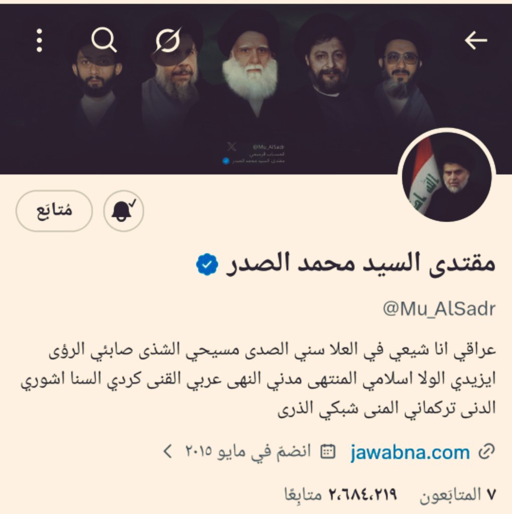 1NhxQi4w7QCjhYp's tweet photo. ⭕كعراقي ماذا يعني لك هذا الحساب ؟! https://t.co/fzXW4HDlx0