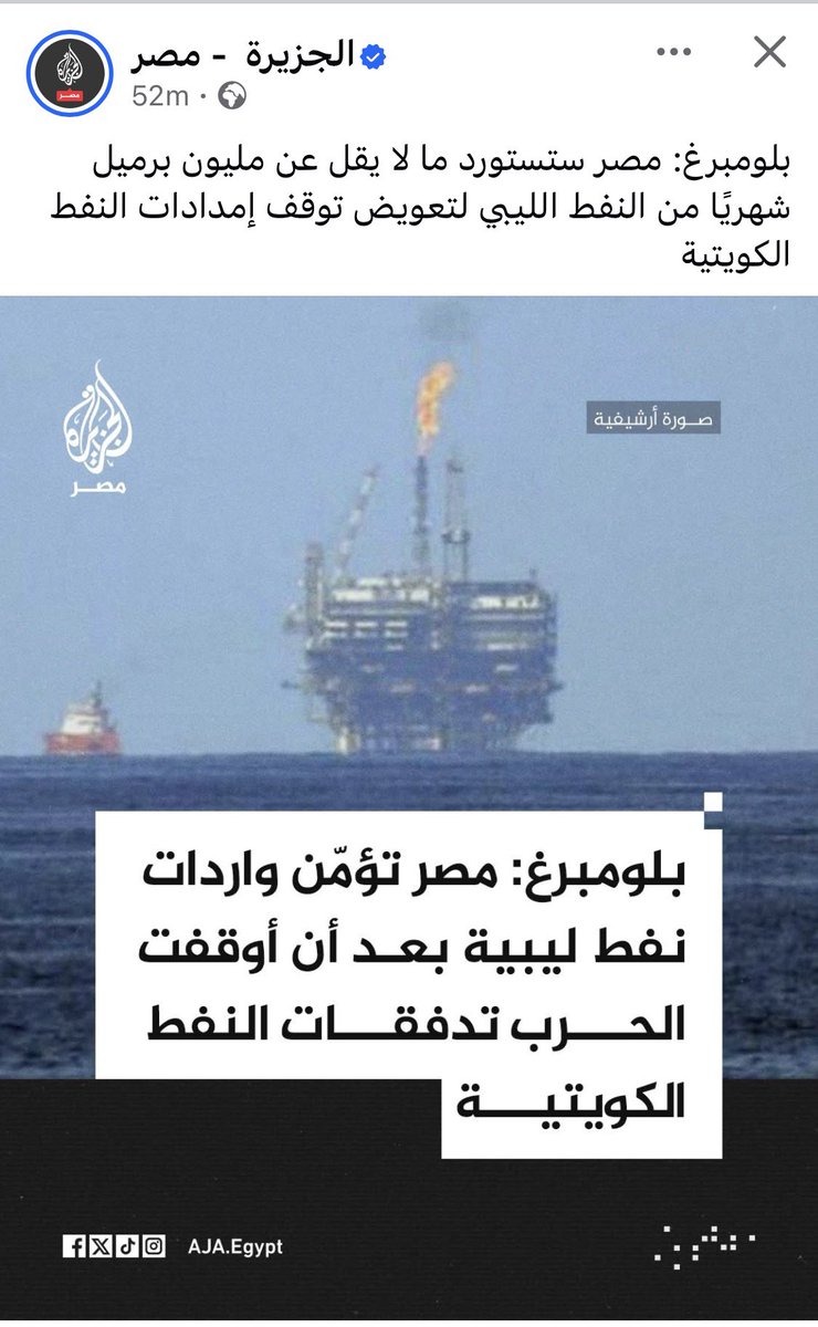 فاضح العملاء tweet media