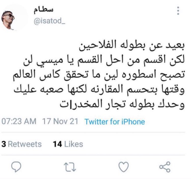 عبدالله الشمري |🇸🇦 tweet media