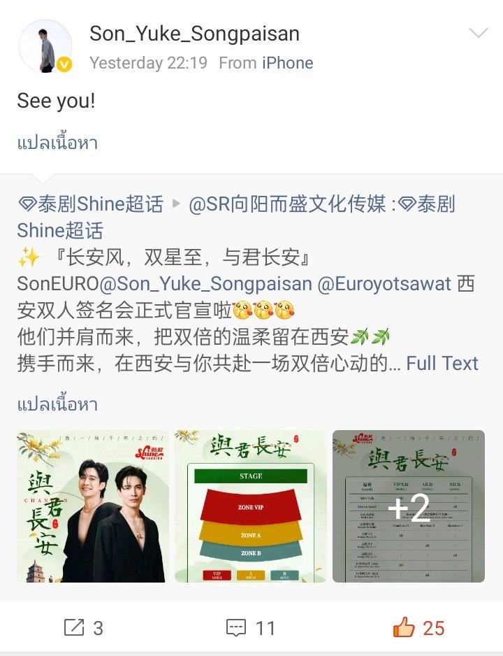 ∘˚Kïʍʍɣ_Kïʍજ⁀➴✧˖° tweet media