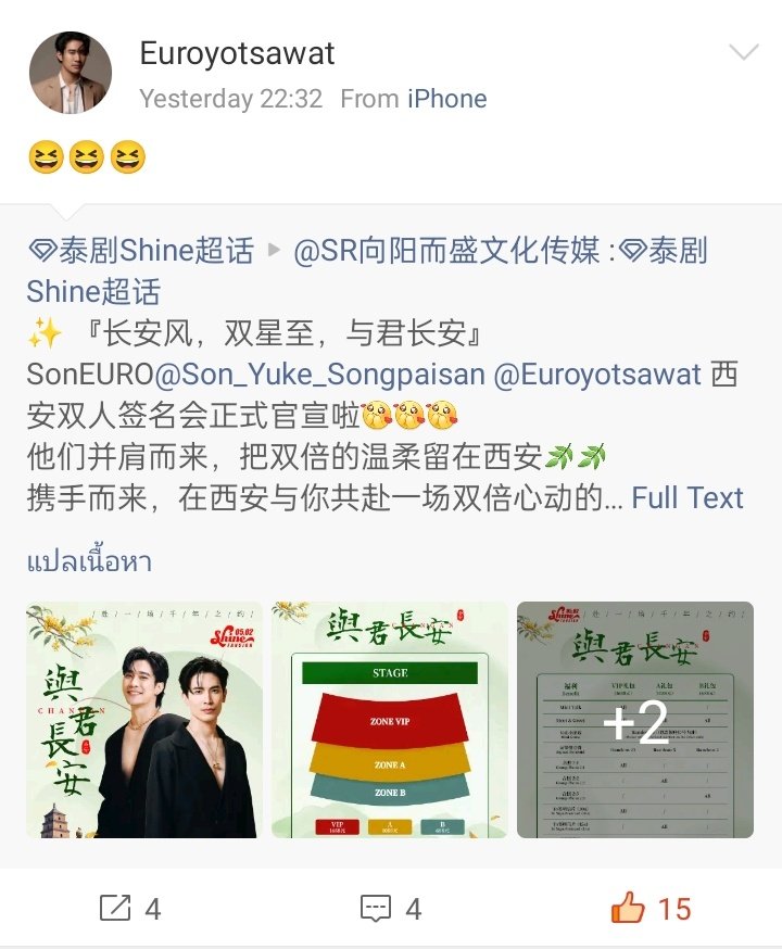 ∘˚Kïʍʍɣ_Kïʍજ⁀➴✧˖° tweet media