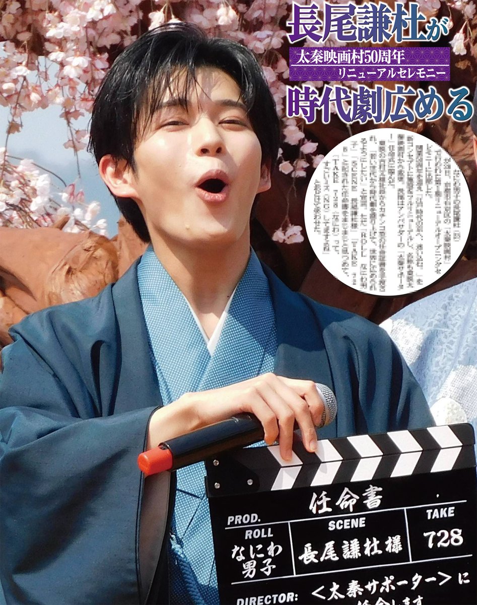 サンスポEXTRA@東京整理部 on X: サンスポEXTRA@東京整理部 on X: