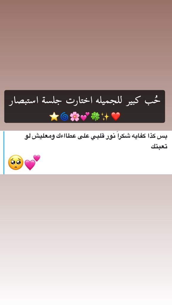 نور🔮 tweet media