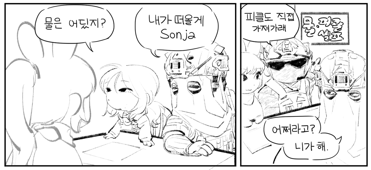 플레이밍핫 tweet media