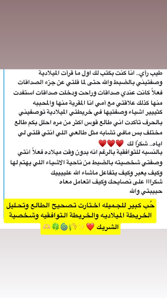 نور🔮 tweet media