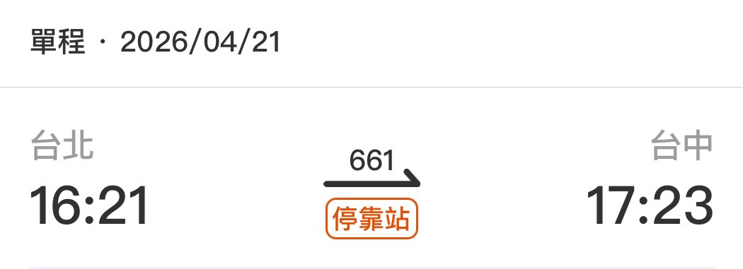 小羊🌶️(天線寶寶) tweet media