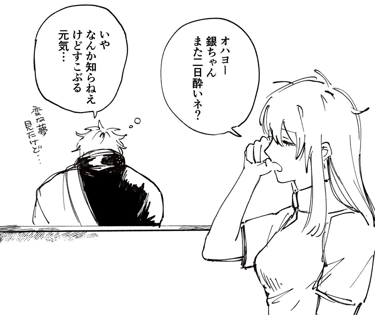 どんぶら湖 tweet media