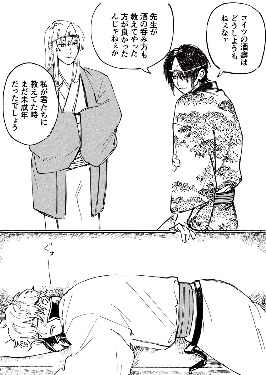 どんぶら湖 tweet media