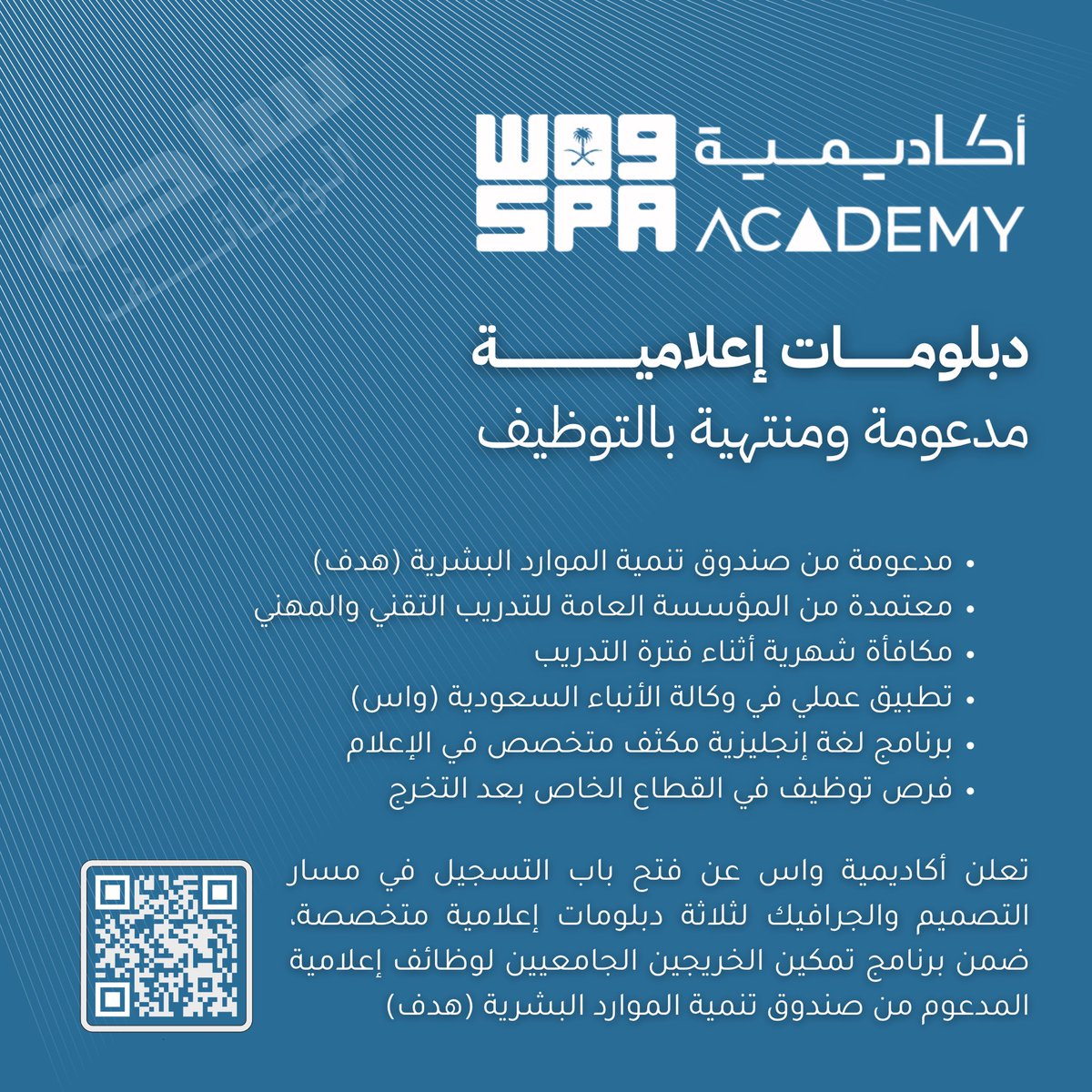 الوظائف الحكومية 🇸🇦 tweet media