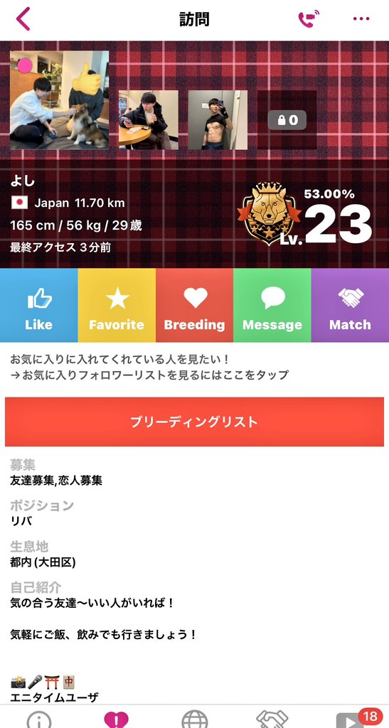kunkunaku's tweet photo. #注意喚起
こやつ、しょっちゅう性病なってるって
それにな、こんなでも盛れてるし、何年も前の写真なので気をつけてね。

田舎者の勘違いブスでおわてるw https://t.co/KlcysPKKdJ
