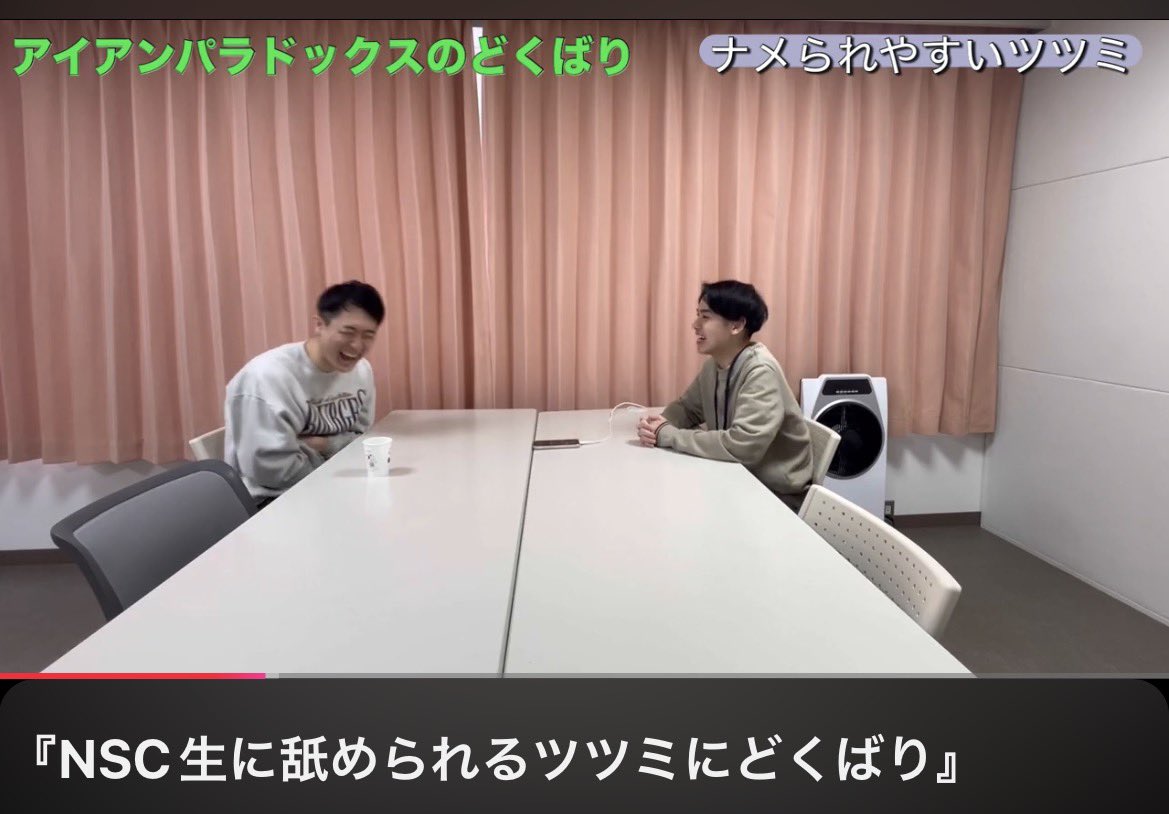 1997sedai's tweet photo. 『NSC生に舐められるツツミにどくばり』 https://t.co/TExxOUJEV3 @YouTubeより https://t.co/Dj3t3klyME