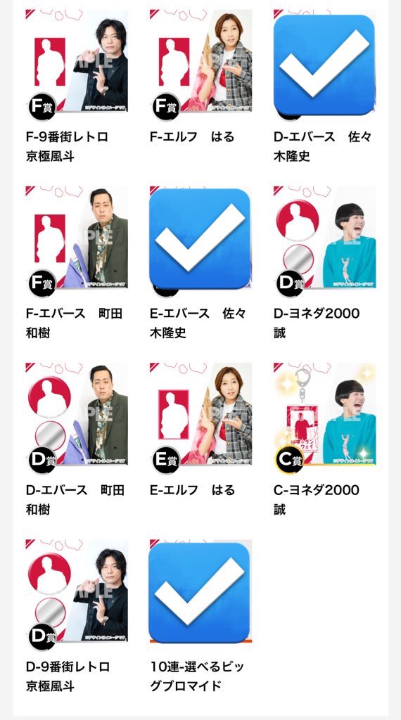 お取引 tweet media