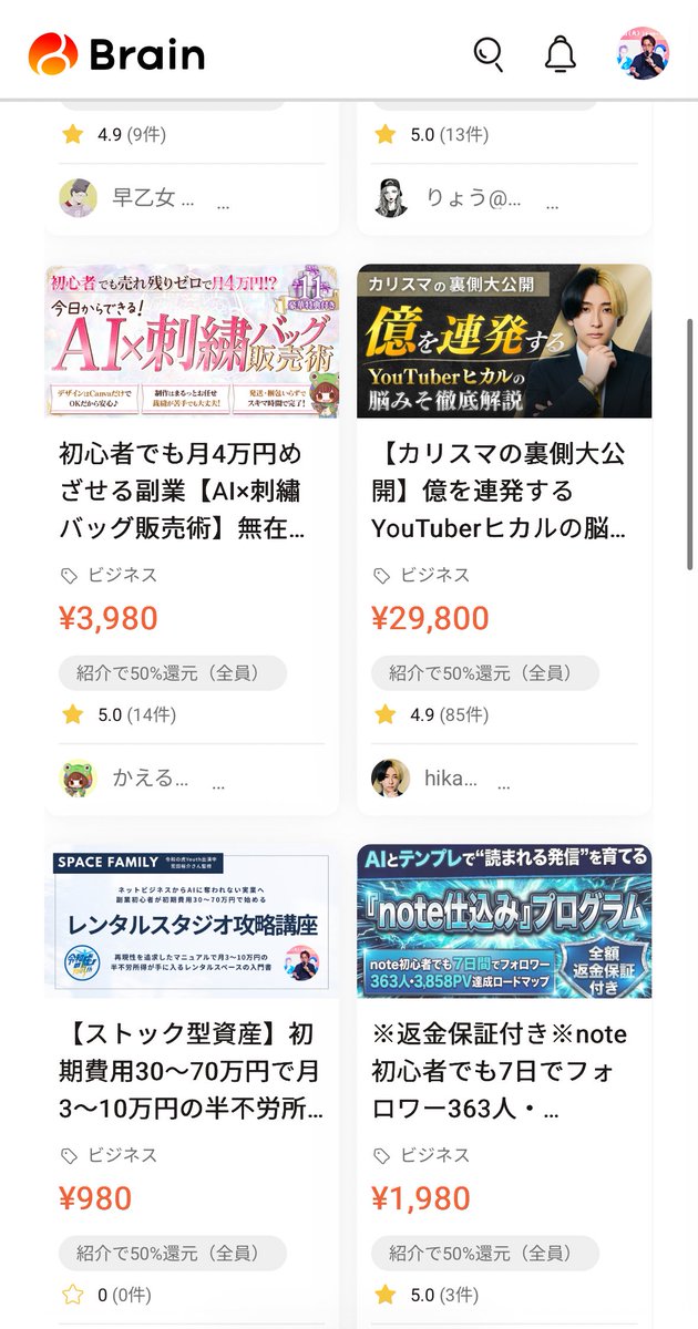 荒田裕介 │ CFL主宰 │ 直営/FC/代行 202店舗展開中 tweet media