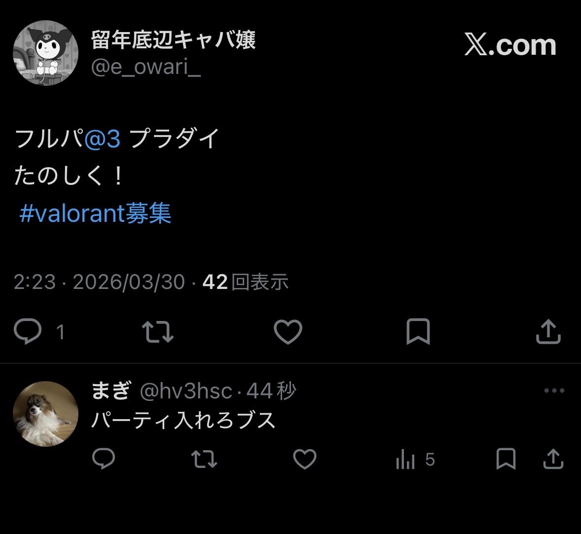 留年底辺人間 tweet media