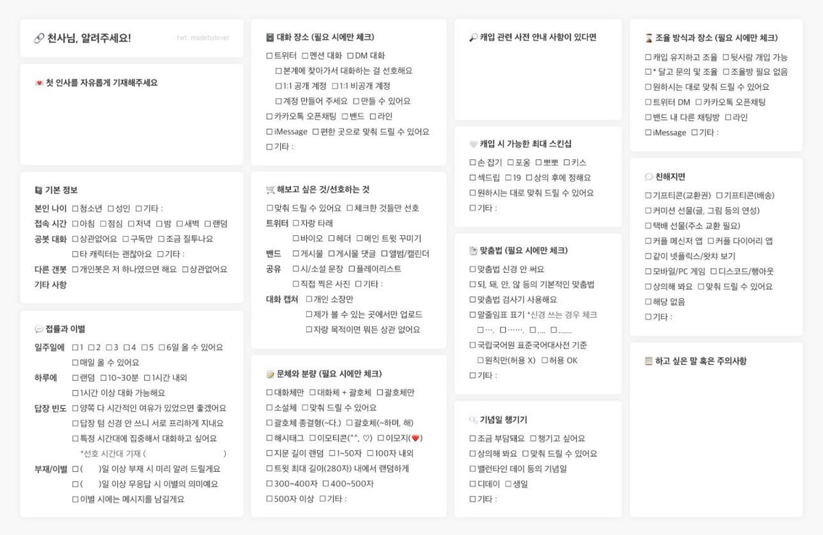 모심글 수 tweet media