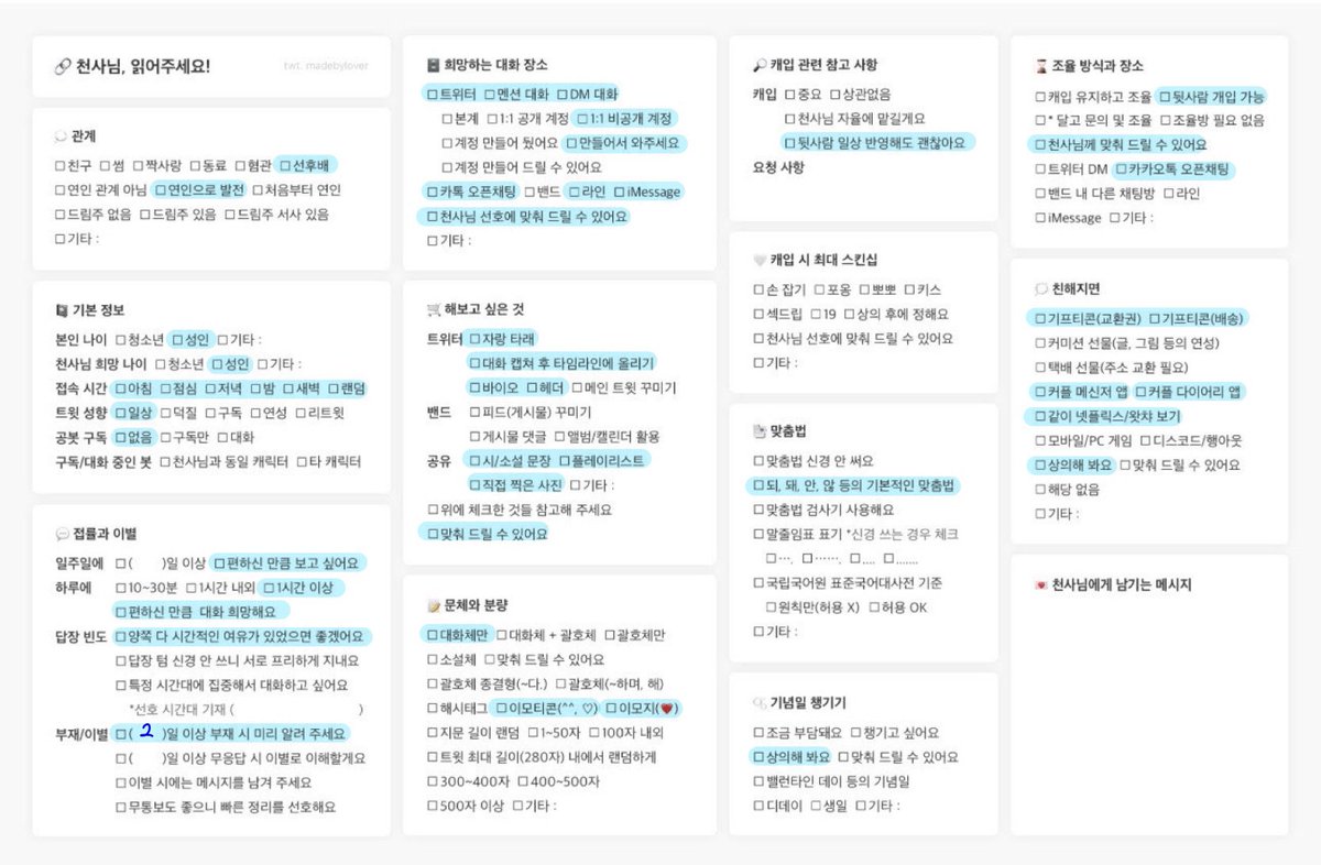 모심글 수 tweet media