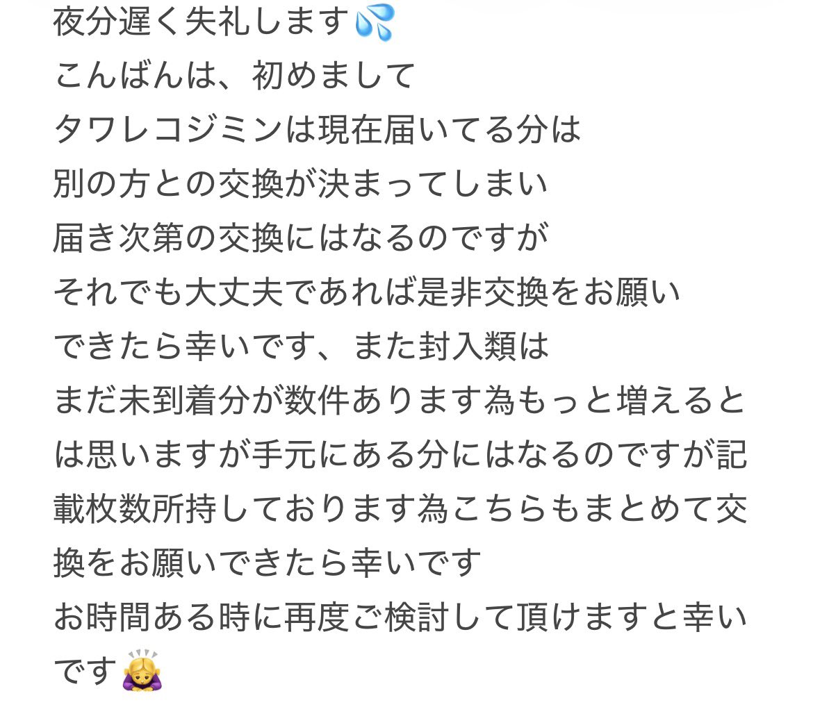 я♡̴¨ tweet media