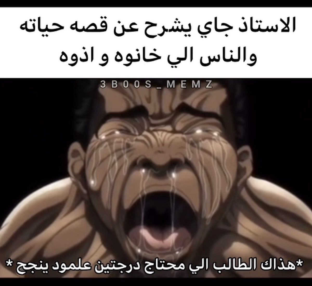 abdulrahman tweet media