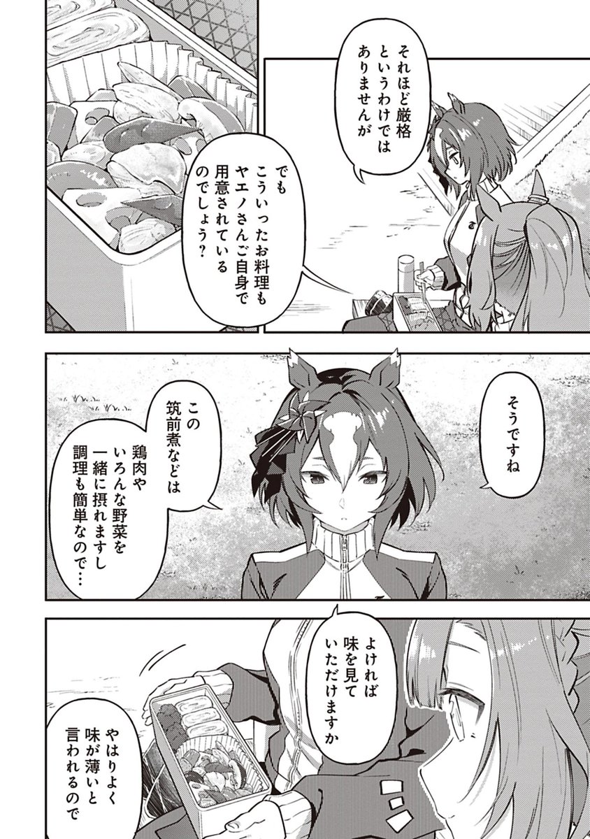 nowanjay 🌴+💮✈️ tweet media