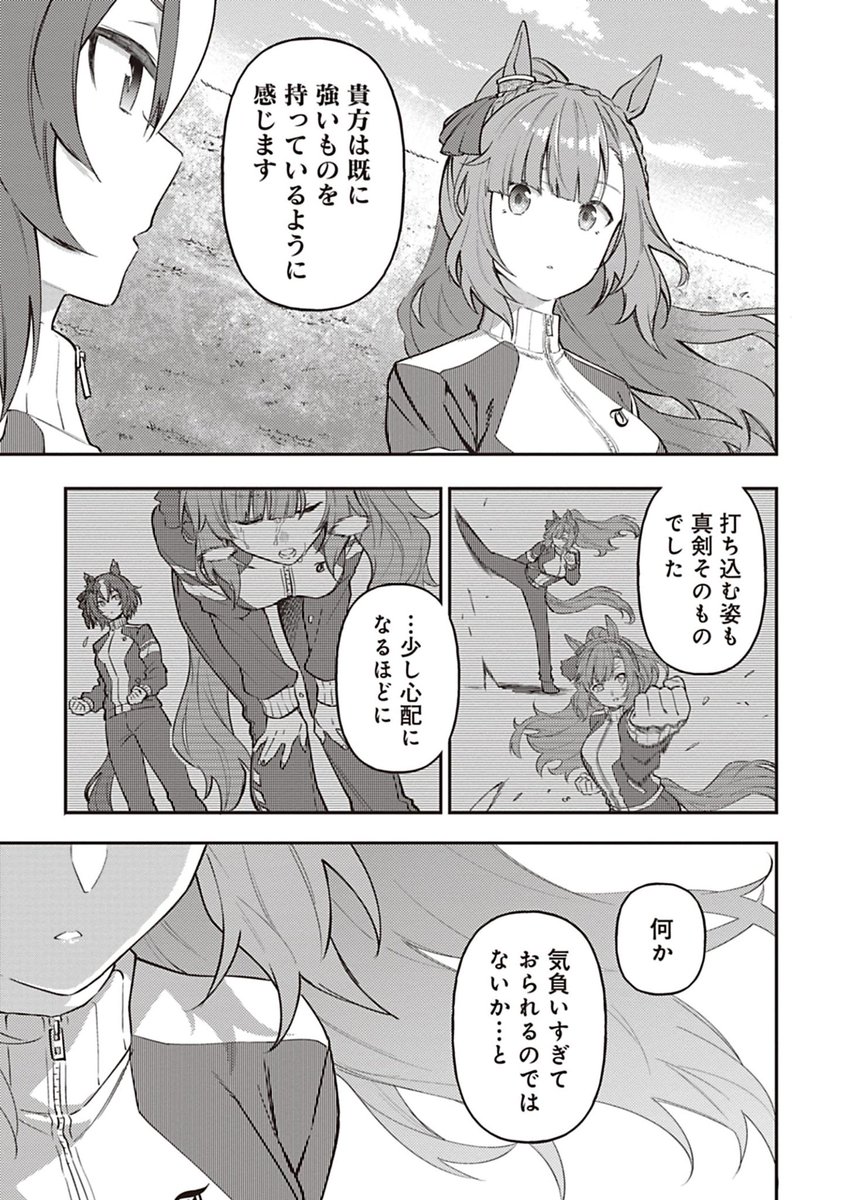 nowanjay 🌴+💮✈️ tweet media