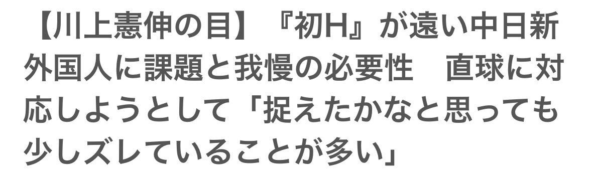 PyAlmy's tweet photo. アカンすよ https://t.co/EJ7FclNVqt