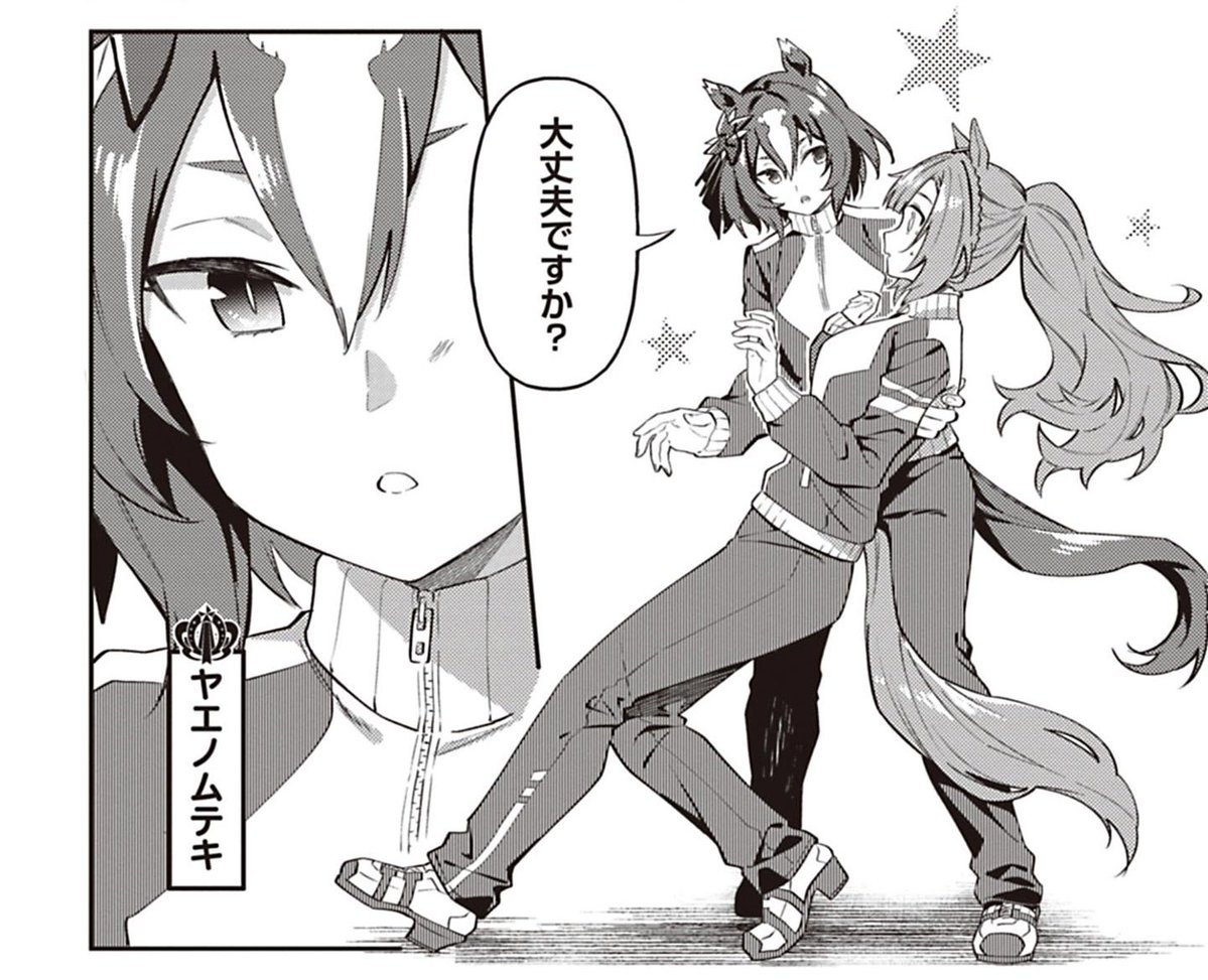 nowanjay 🌴+💮✈️ tweet media