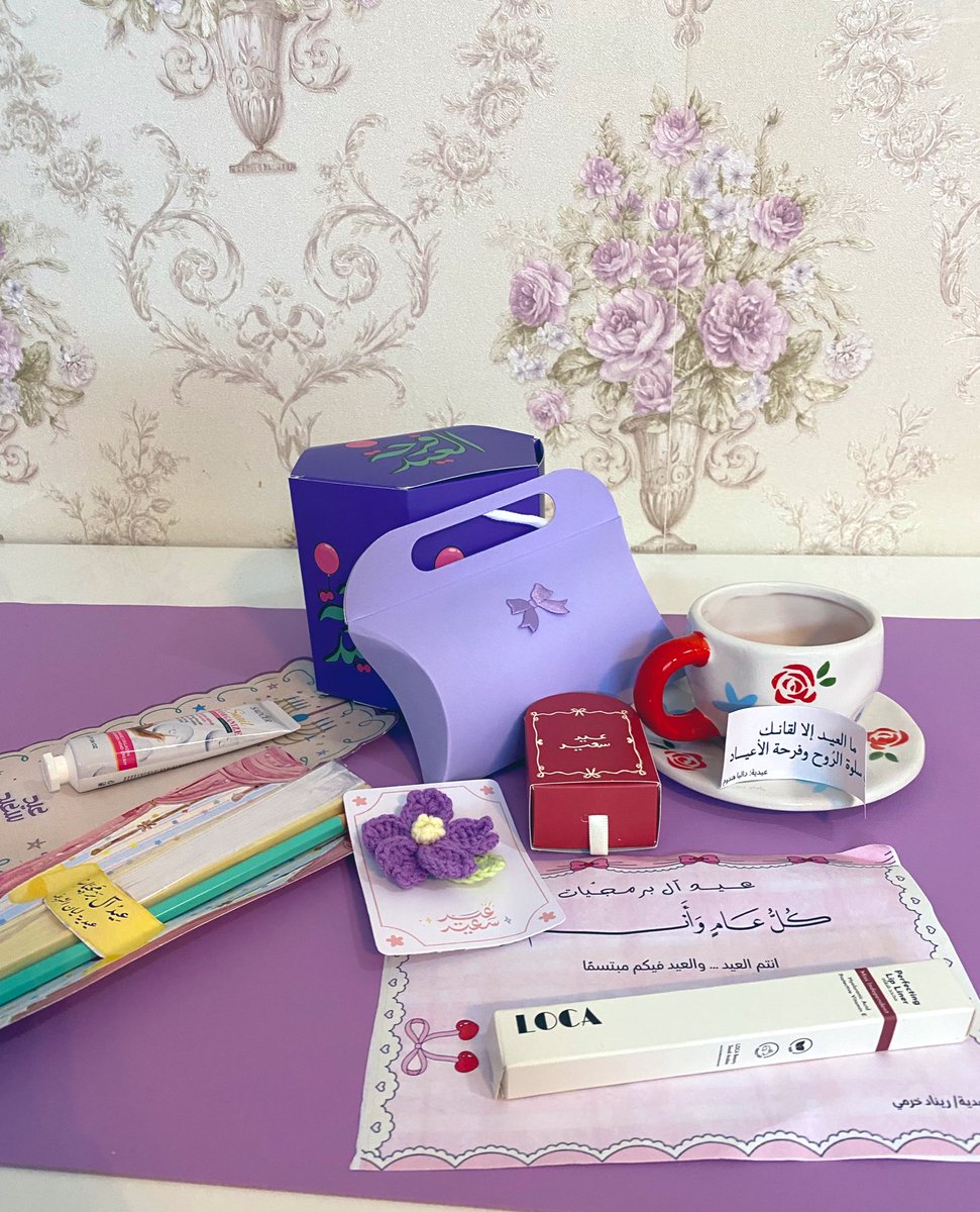 ريمَــا tweet media