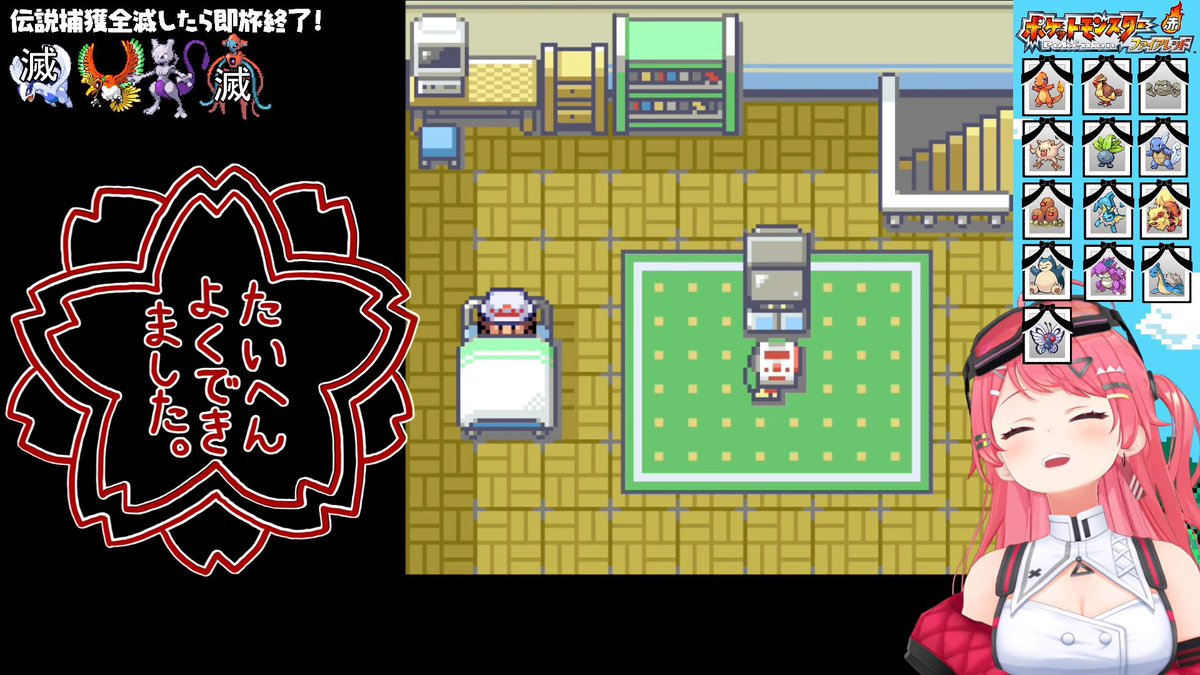 さくらみこ🌸初絵本『みこぴーとおおきなさくらのき』予約受付中📚 tweet media