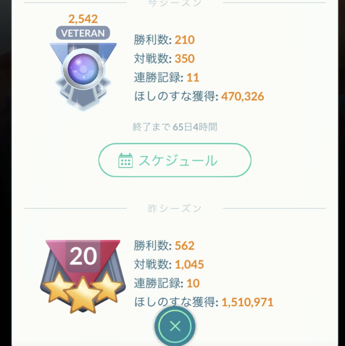 びえな🇺🇸リモトレはDM下さい📩 tweet media
