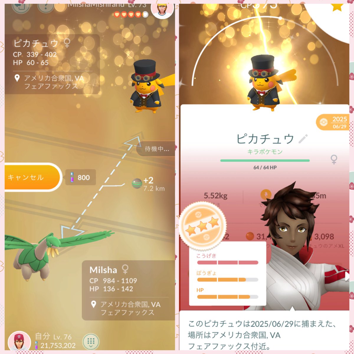 びえな🇺🇸リモトレはDM下さい📩 tweet media