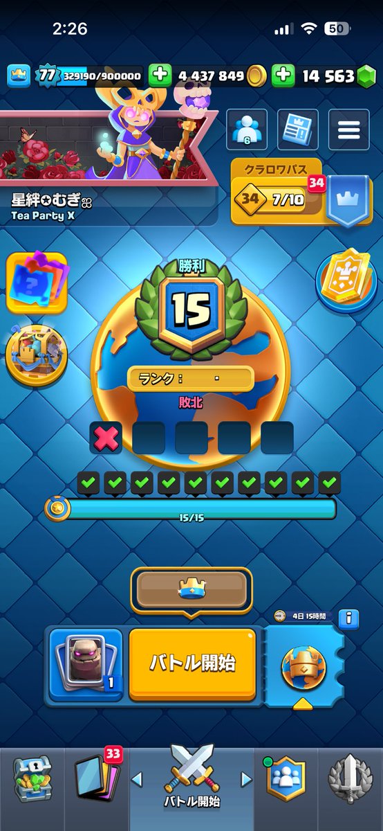 Mugi🌾 tweet media