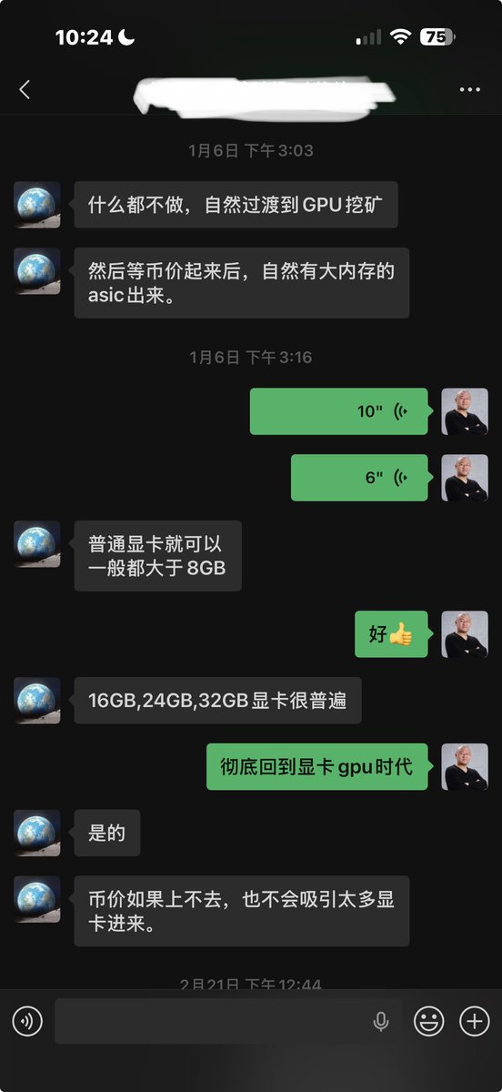 ChandlerGuo 郭宏才 宝二爷 tweet media