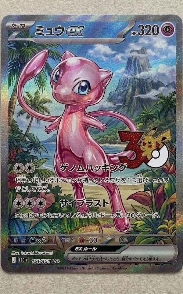 Dot’sCardShop tweet media