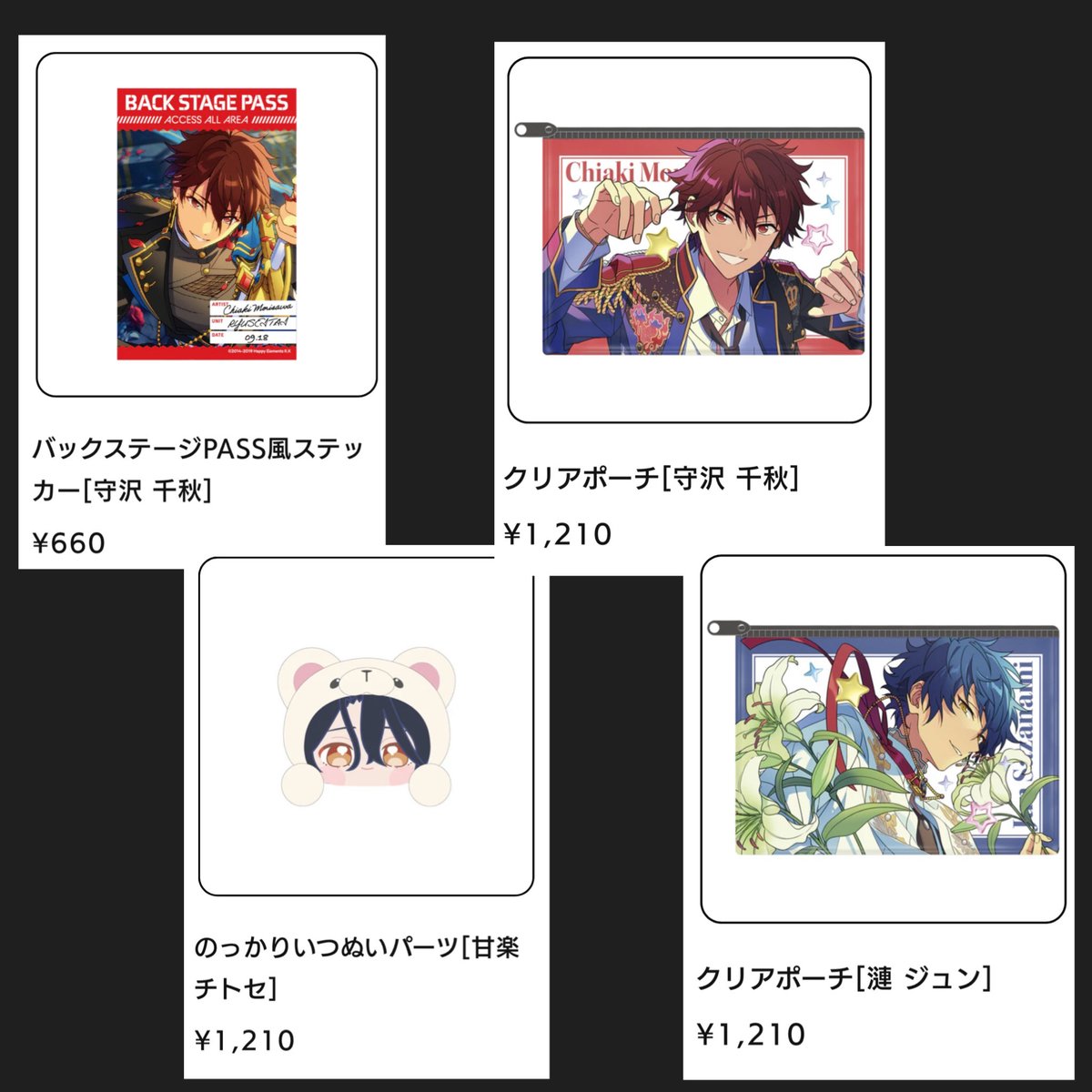 ま。🌸 tweet media