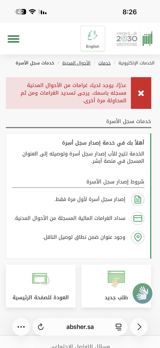 محمد MBN tweet media