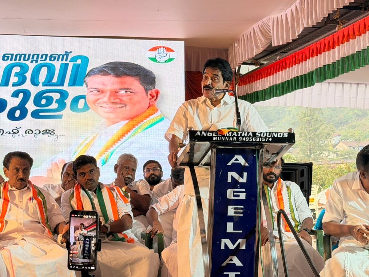 Participated in a meeting in Devikulam Assembly Constituency, Kerala ...