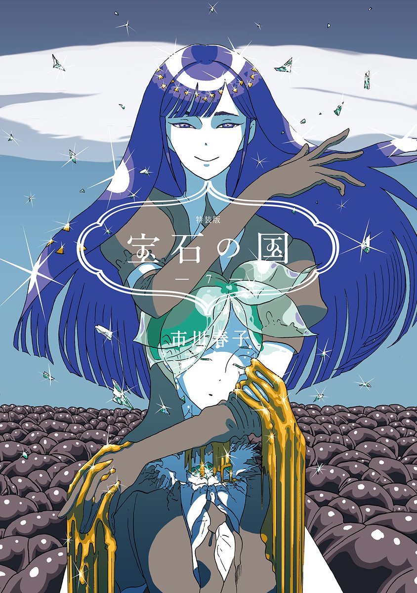 Cute Little Neko tweet media