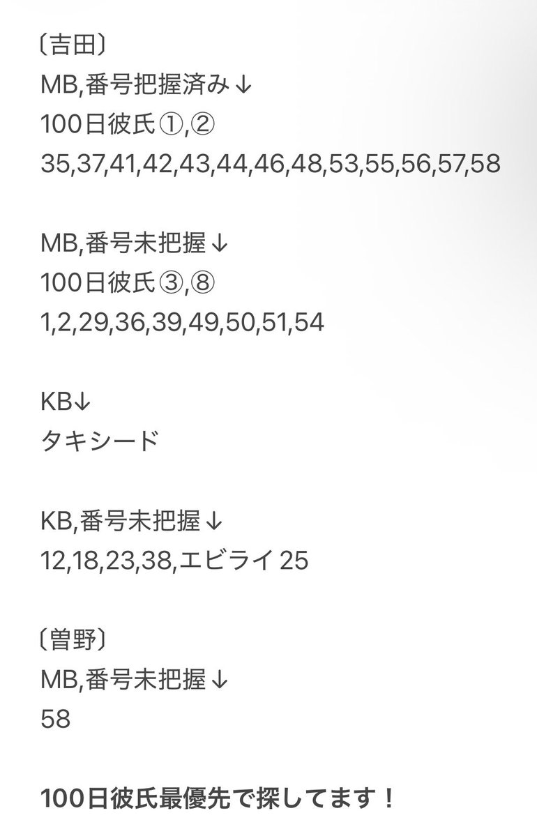 結城@取引垢 tweet media
