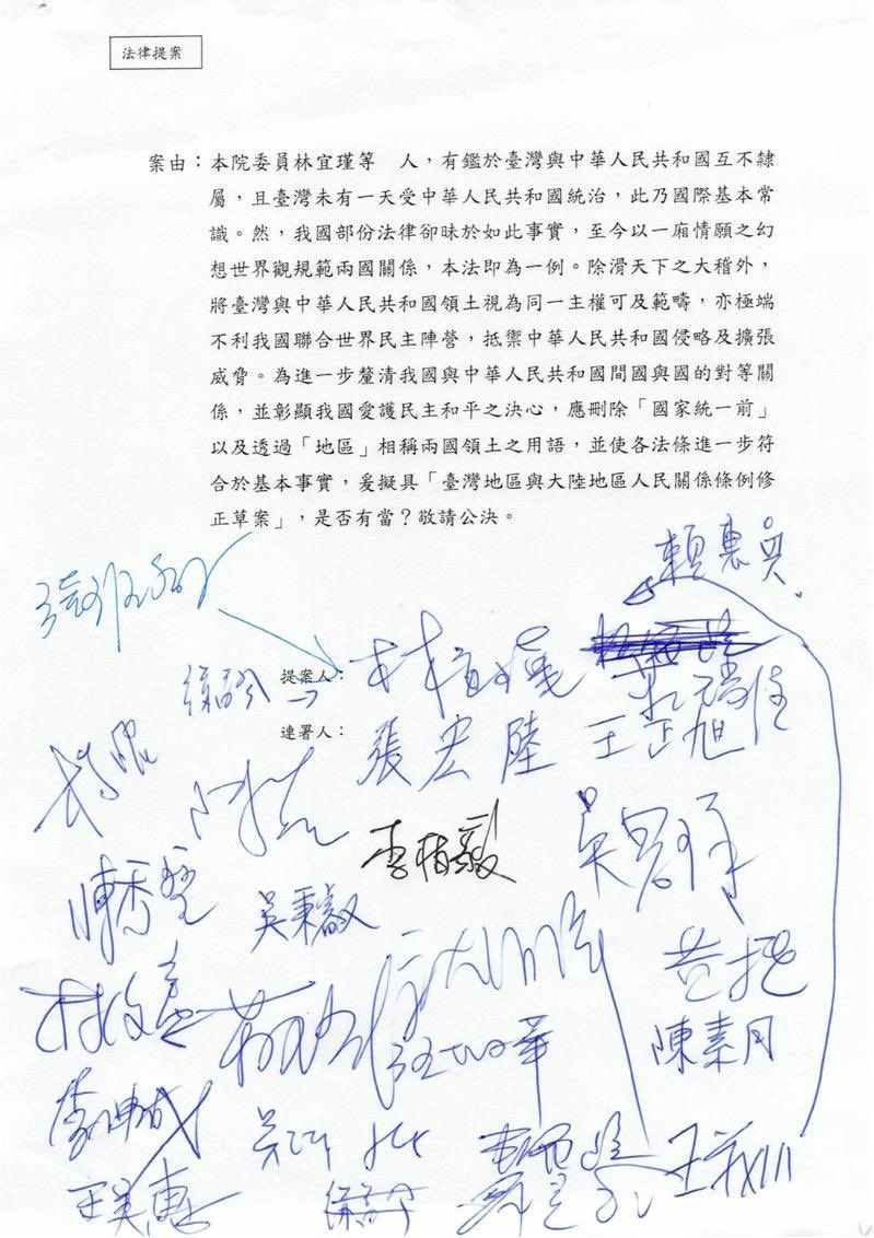 綠共紅共一家親 tweet media