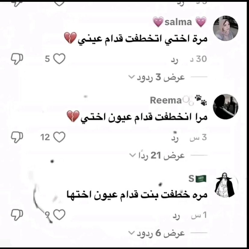 Abdullah tweet media